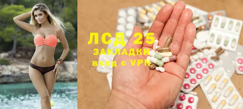 Лсд 25 экстази ecstasy  сколько стоит  ОМГ ОМГ ТОР  Нарьян-Мар 